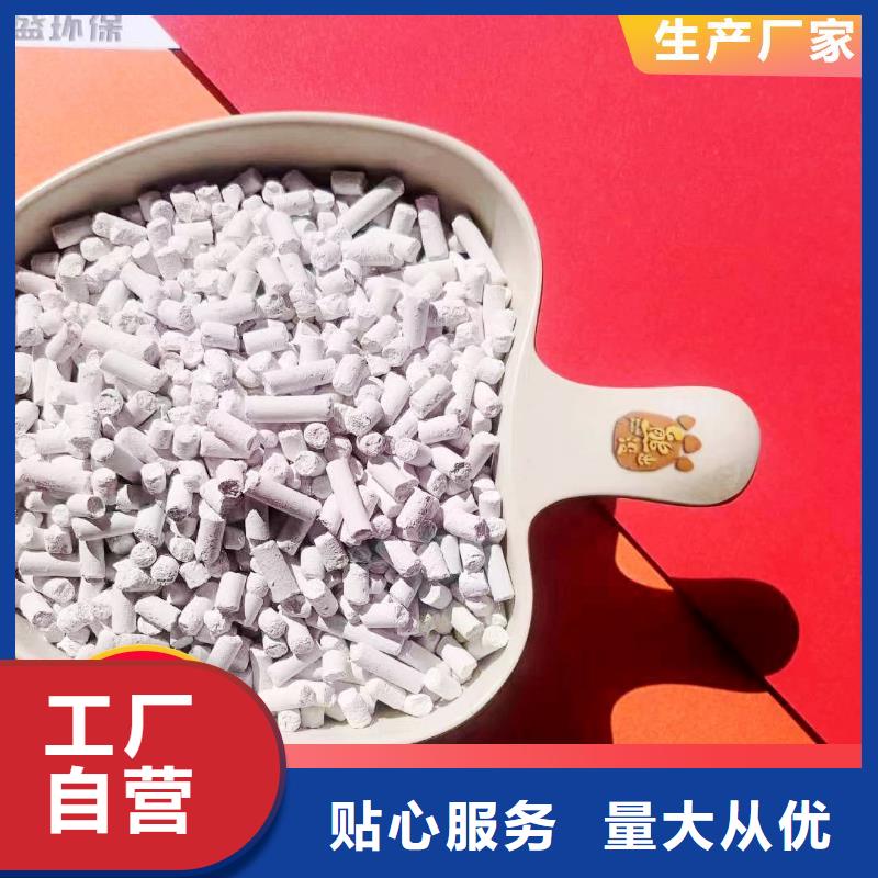 鈣劑脫硫劑好產(chǎn)品放心購