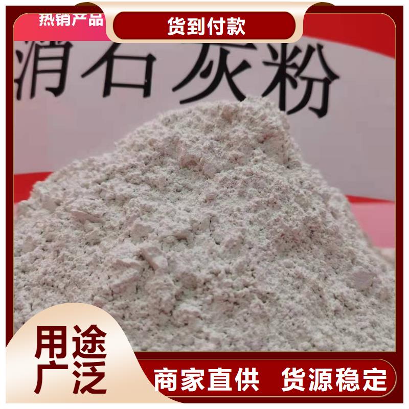 鈣劑脫硫劑嚴謹工藝