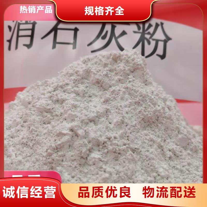 鈣劑脫硫劑高性價比