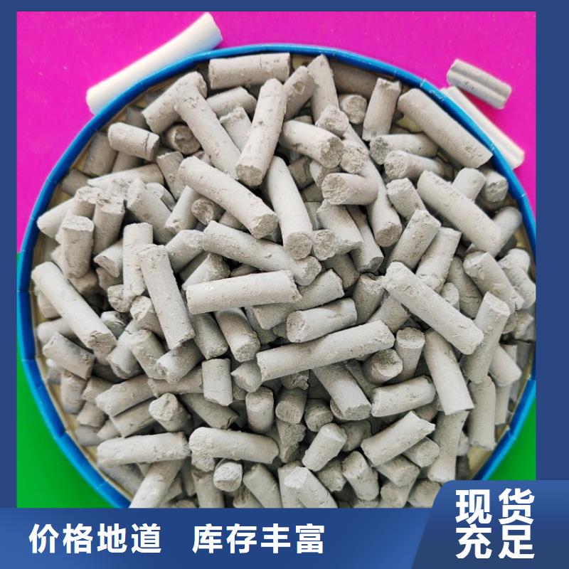 鈣劑脫硫劑貨源充足