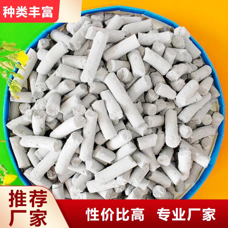 鈣劑脫硫劑商家直供