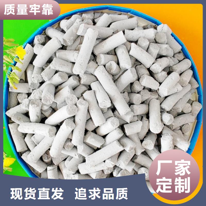 【鈣劑脫硫劑】 【氫氧化鈣】多年經驗值得信賴