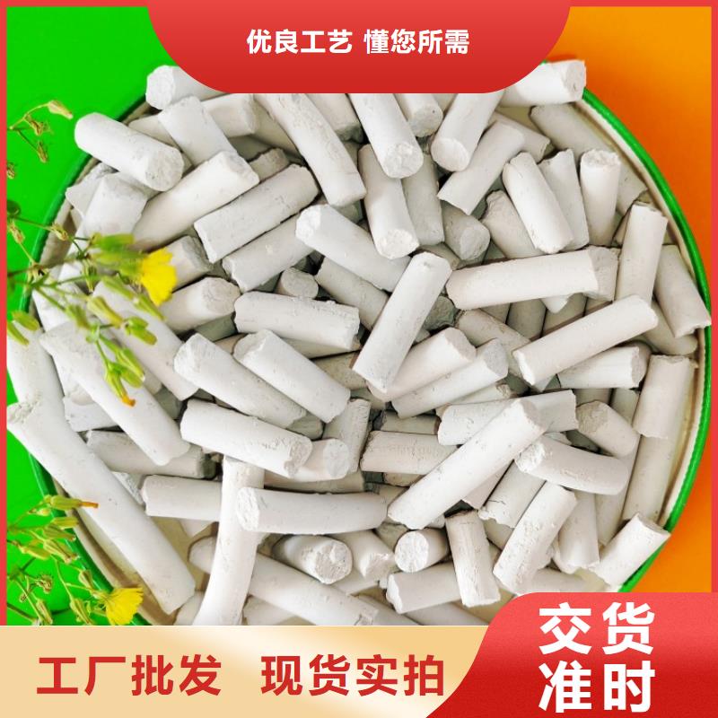 鈣劑脫硫劑一手貨源源頭廠家