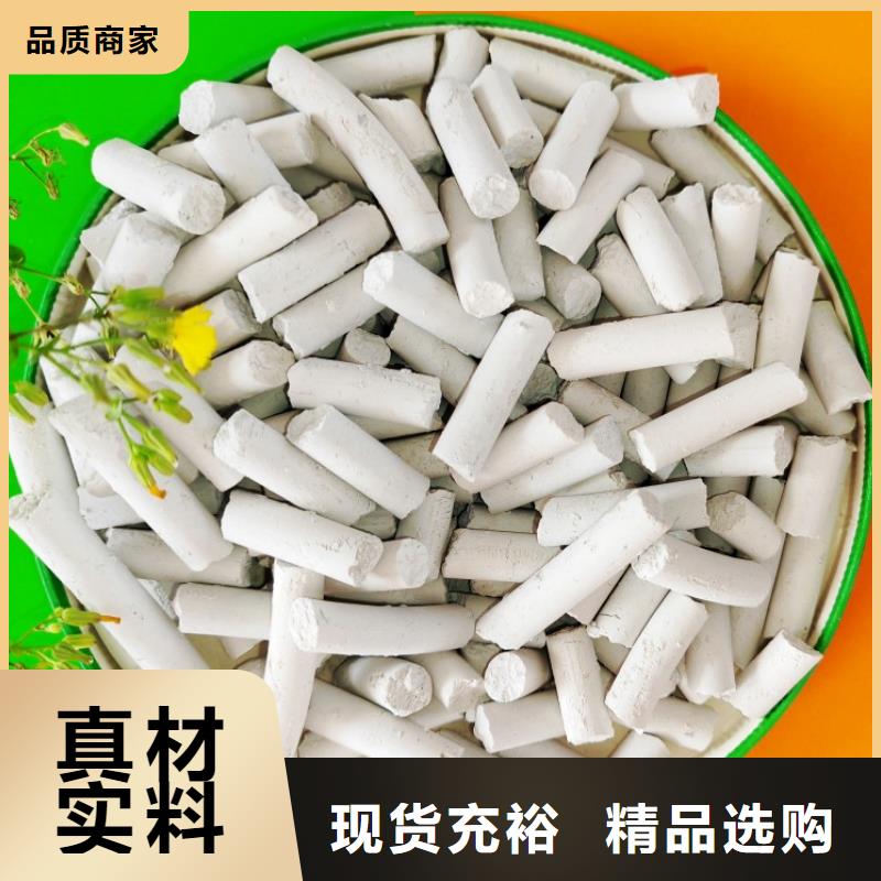 鈣劑脫硫劑物流配送
