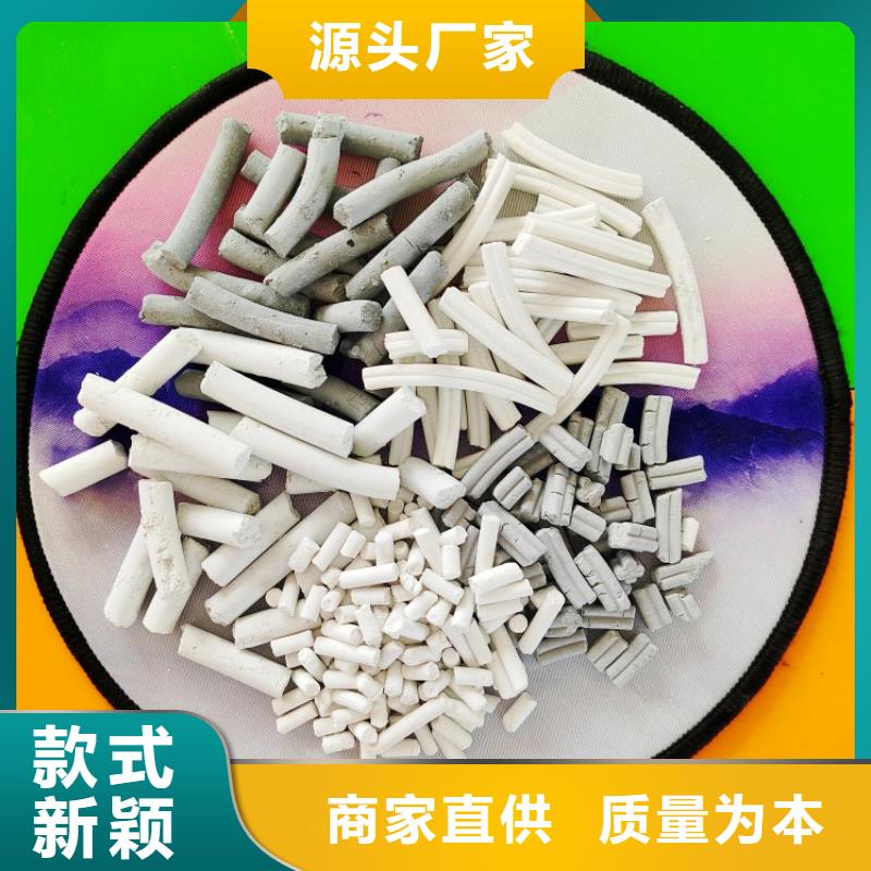 鈣劑脫硫劑實體誠信經(jīng)營