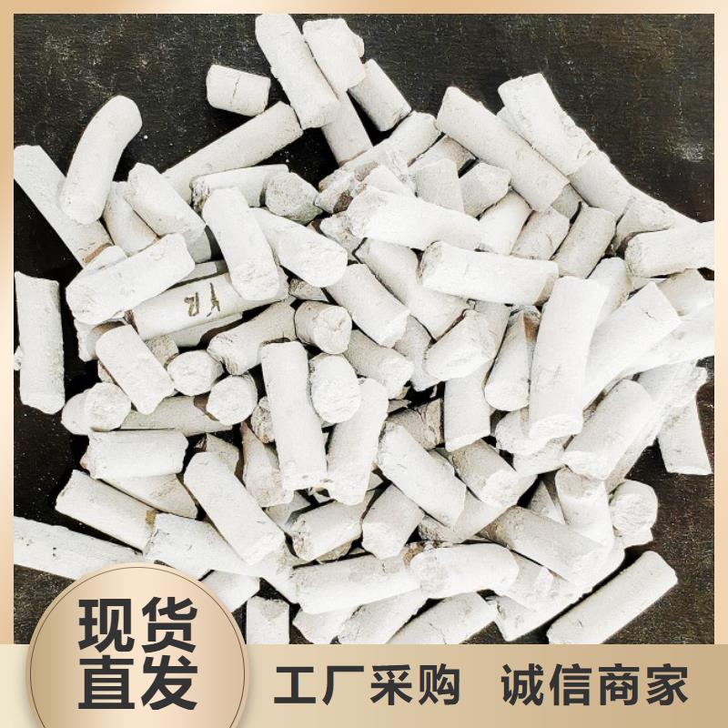 鈣劑脫硫劑一站式供應
