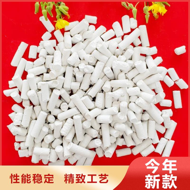 鈣劑脫硫劑貨源充足