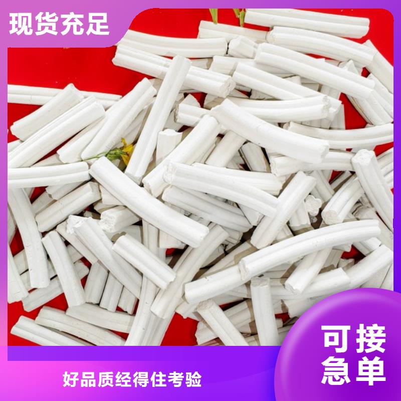 鈣劑脫硫劑原料層層篩選