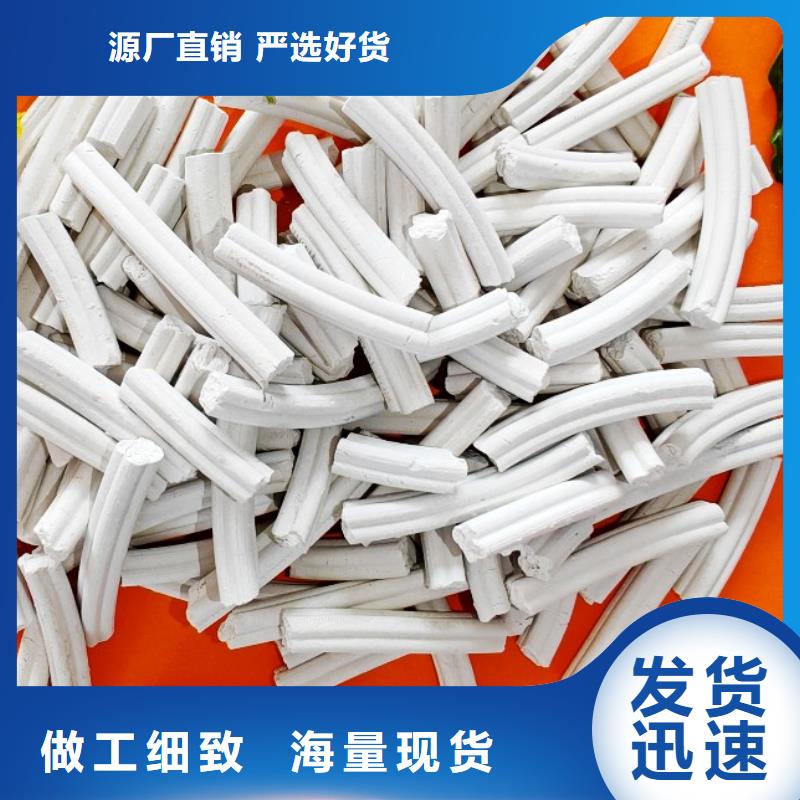 鈣劑脫硫劑專注生產N年