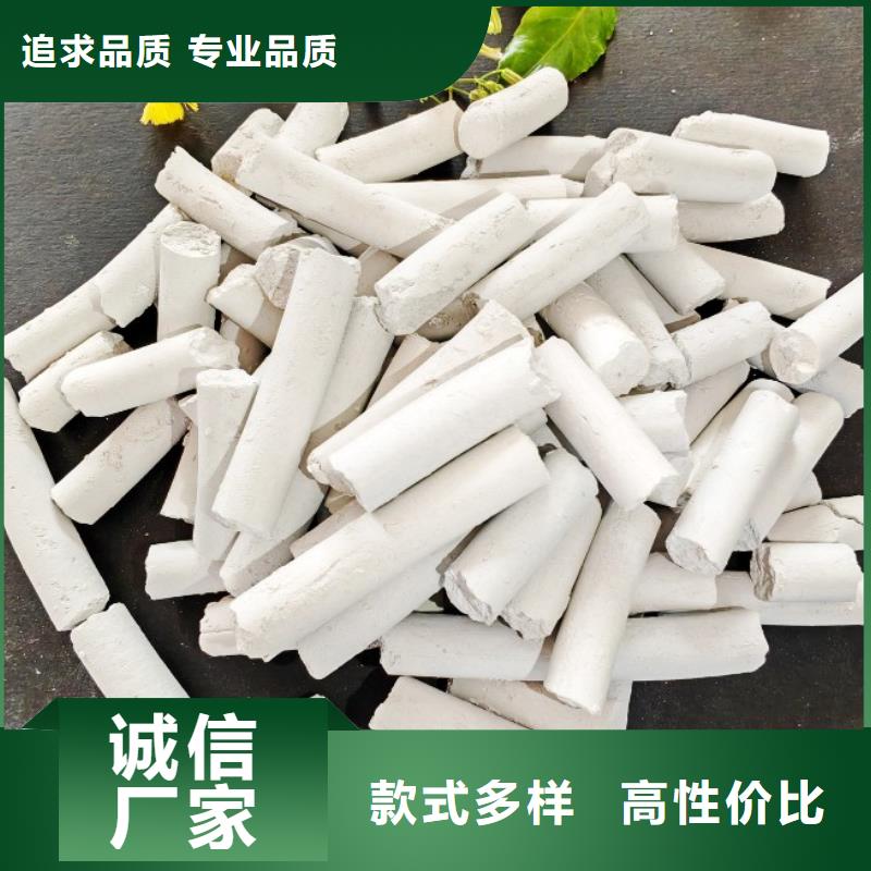 鈣劑脫硫劑物流配送