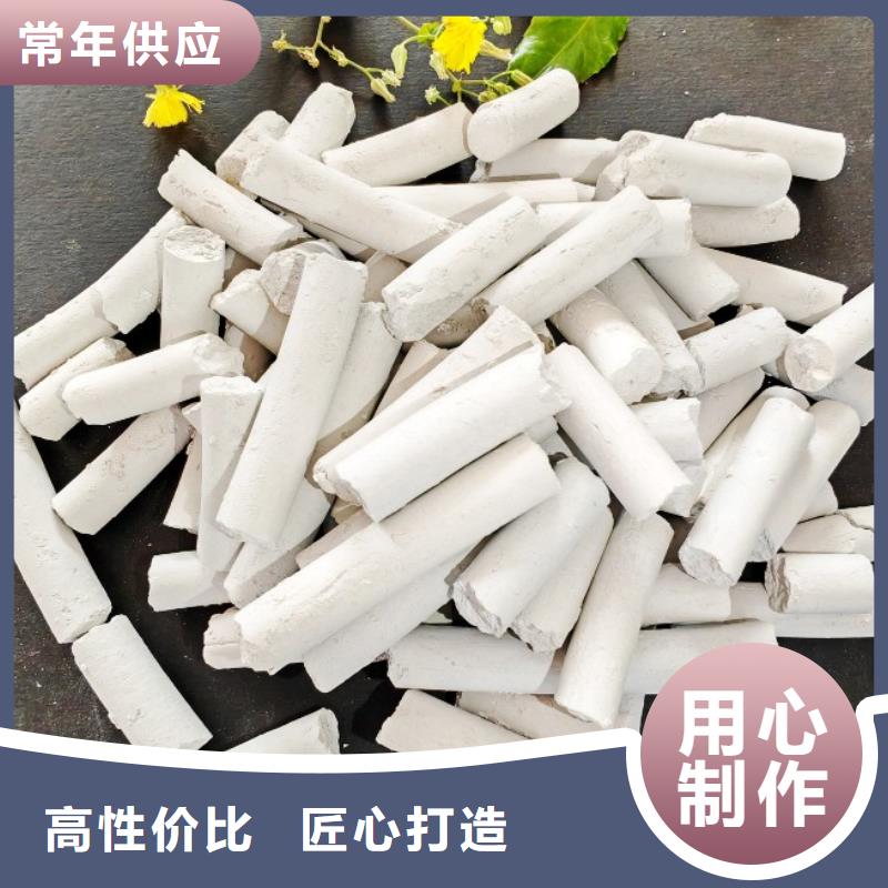 鈣劑脫硫劑一手貨源源頭廠家