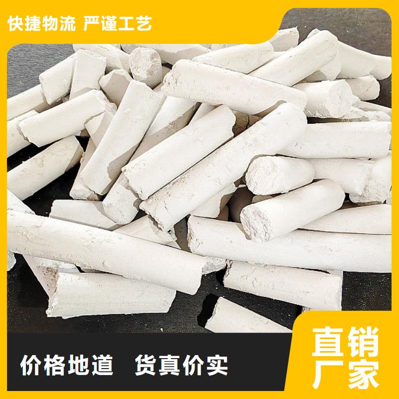 【鈣劑脫硫劑】 【氫氧化鈣】多年經驗值得信賴