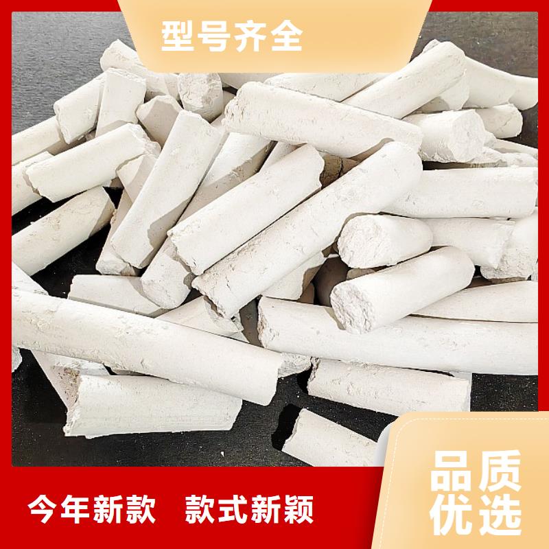 鈣劑脫硫劑好品質(zhì)售后無憂