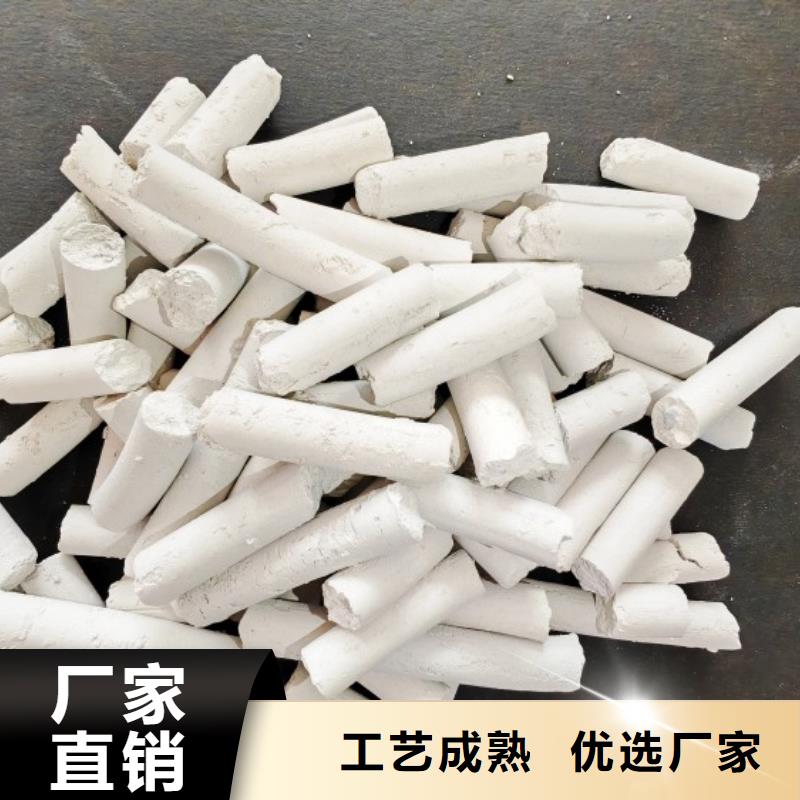 鈣劑脫硫劑源廠定制