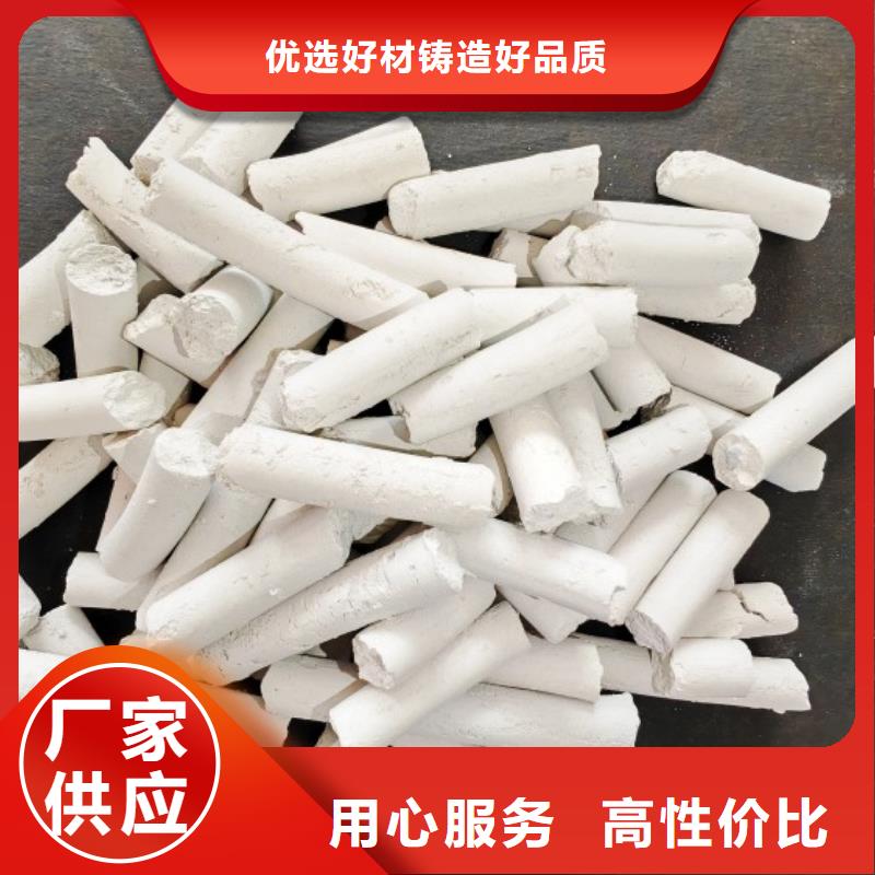 鈣劑脫硫劑工廠現(xiàn)貨供應(yīng)