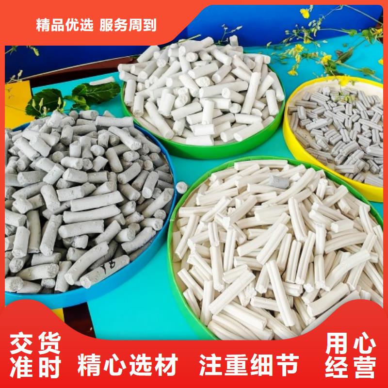 鈣劑脫硫劑,白灰塊價格產品優勢特點