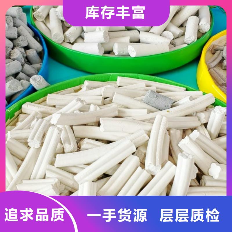 鈣劑脫硫劑適用場(chǎng)景
