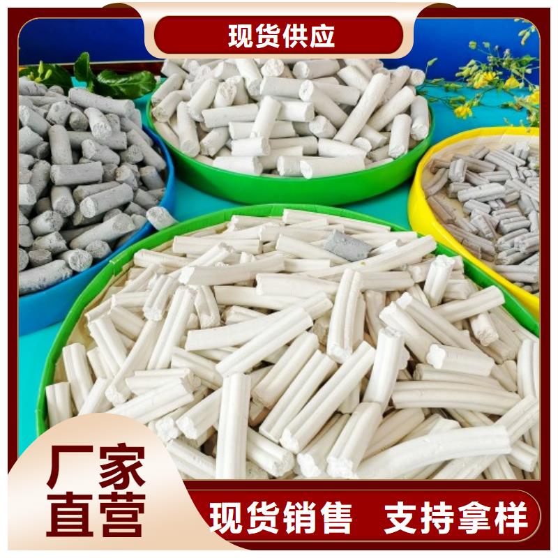【鈣劑脫硫劑】熟石灰脫硫劑來圖定制