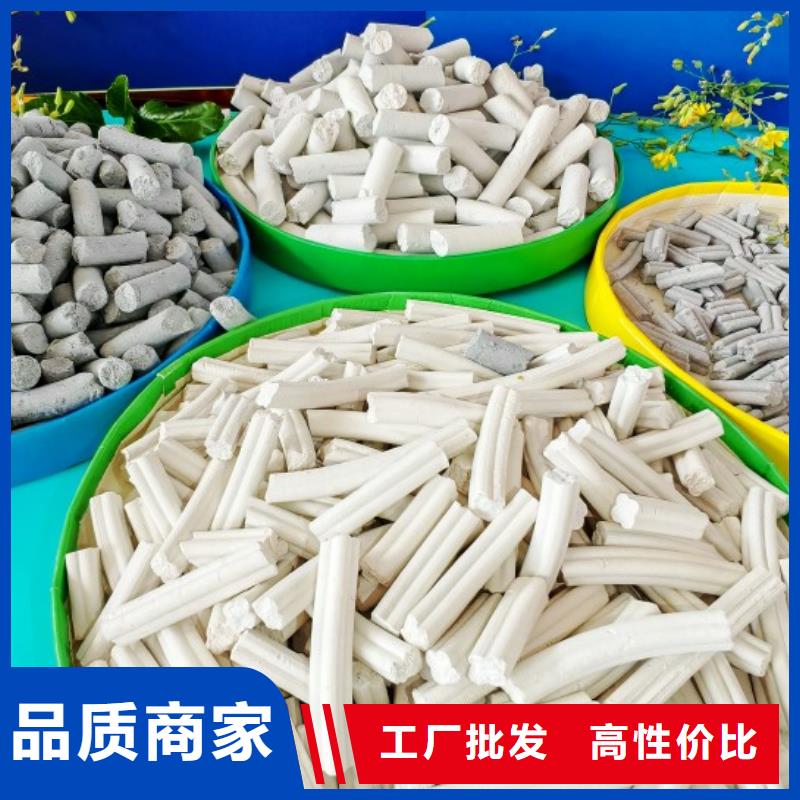 鈣劑脫硫劑支持貨到付清