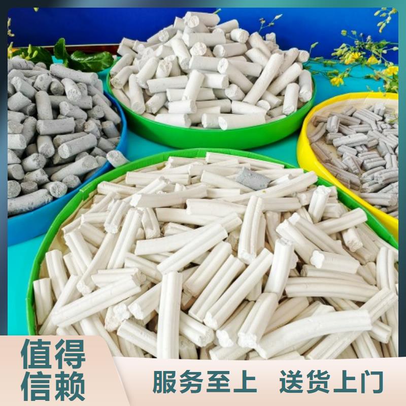 鈣劑脫硫劑好品質(zhì)售后無憂