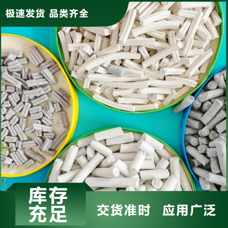 鈣劑脫硫劑應用領域