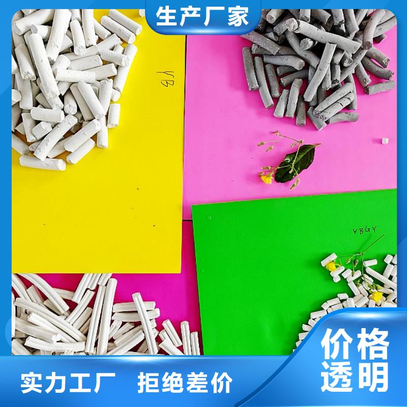 鈣劑脫硫劑貨到付款