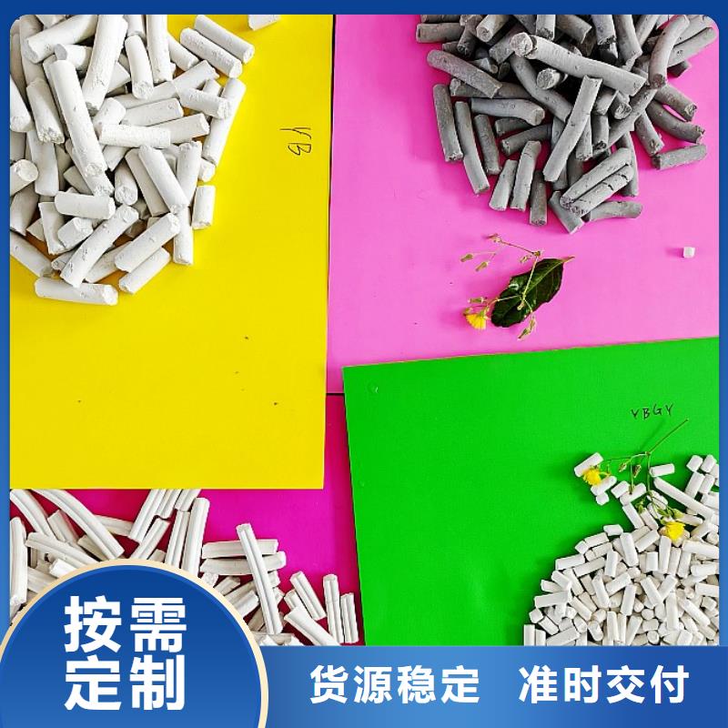鈣劑脫硫劑貨到付款