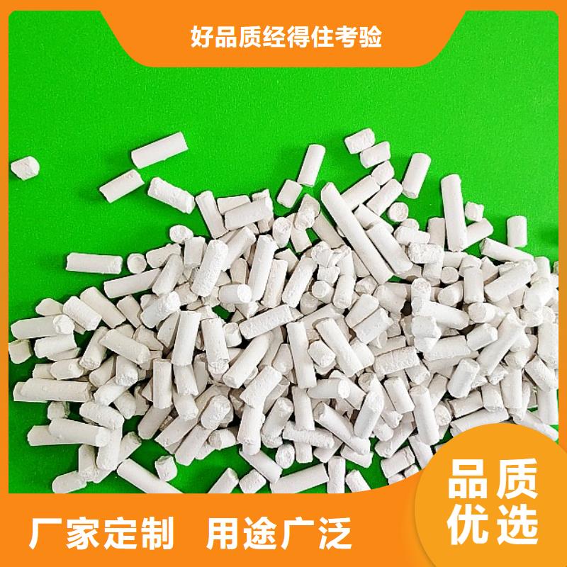 鈣劑脫硫劑匠心工藝