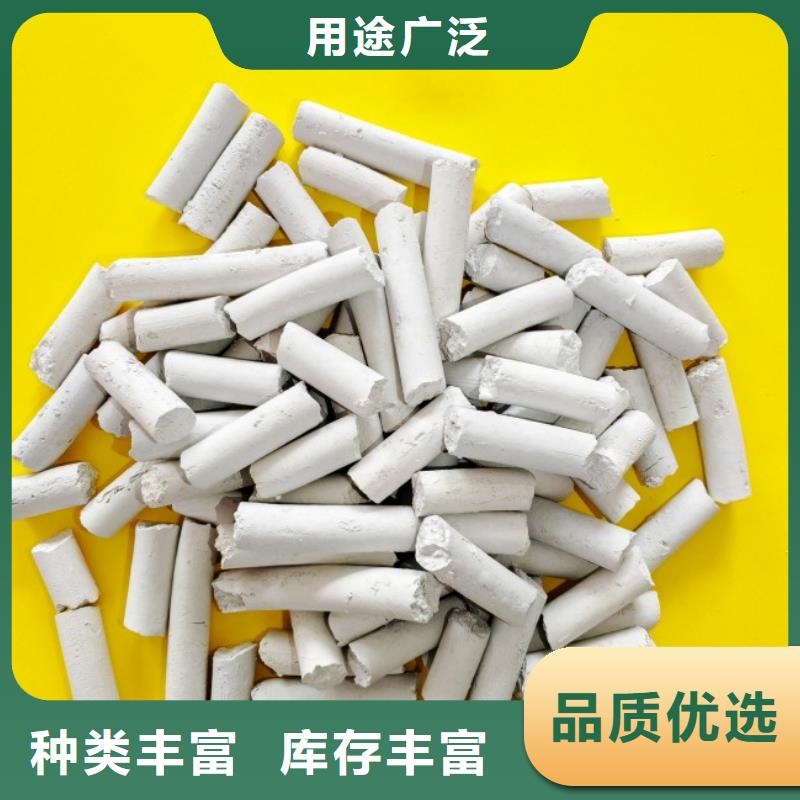 【鈣劑脫硫劑】 【氫氧化鈣】多年經驗值得信賴