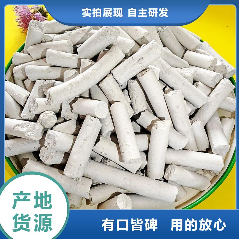 鈣劑脫硫劑實力雄厚品質保障