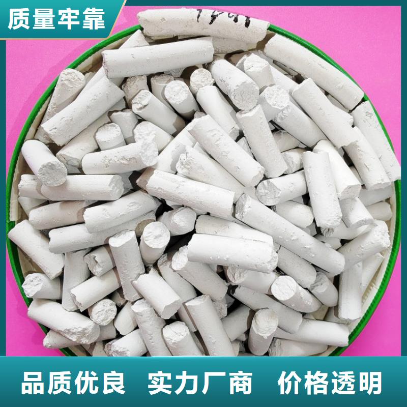 鈣劑脫硫劑嚴謹工藝