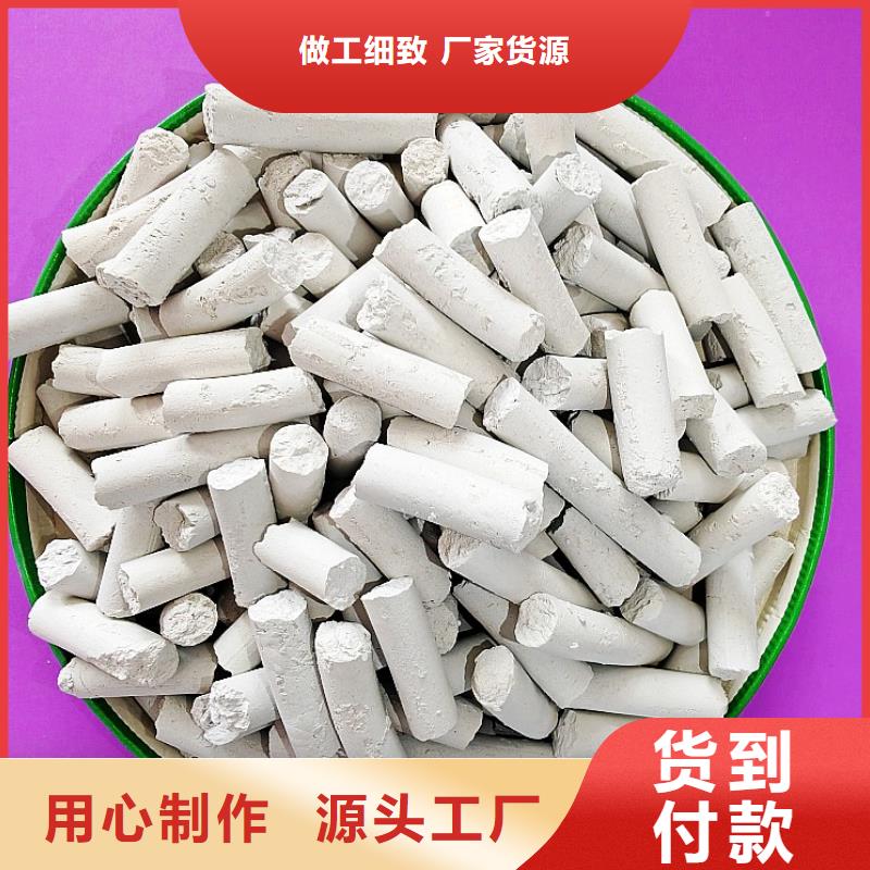 鈣劑脫硫劑品質服務