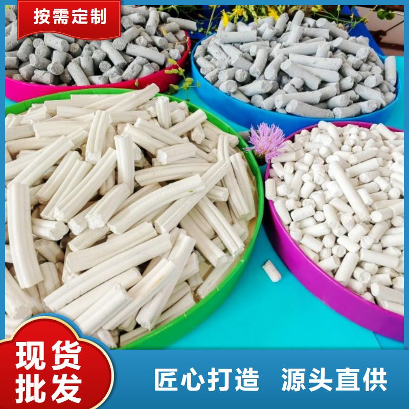 鈣劑脫硫劑應用領域