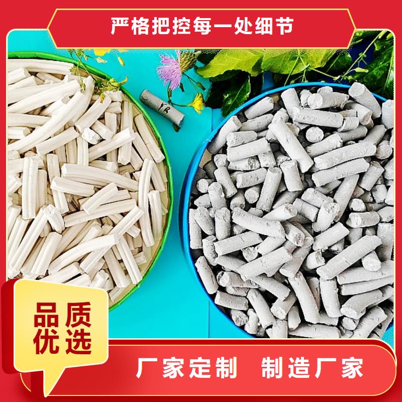 鈣劑脫硫劑性能穩(wěn)定