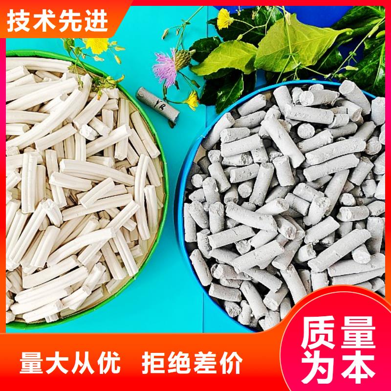 鈣劑脫硫劑加工定制