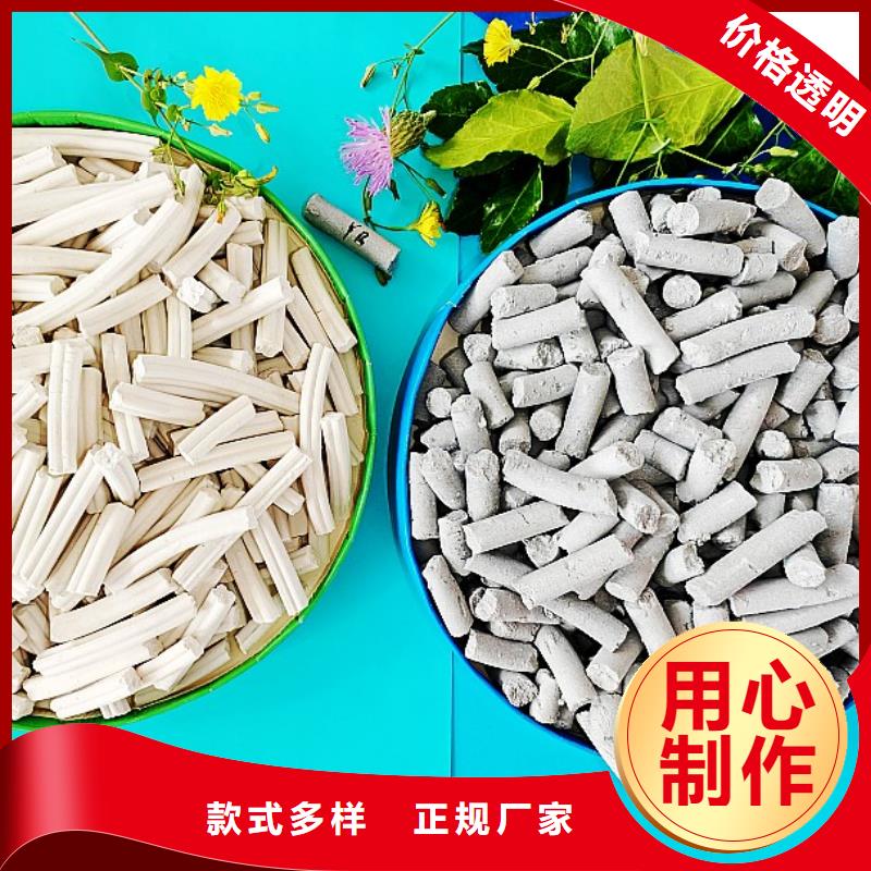 鈣劑脫硫劑源頭采購