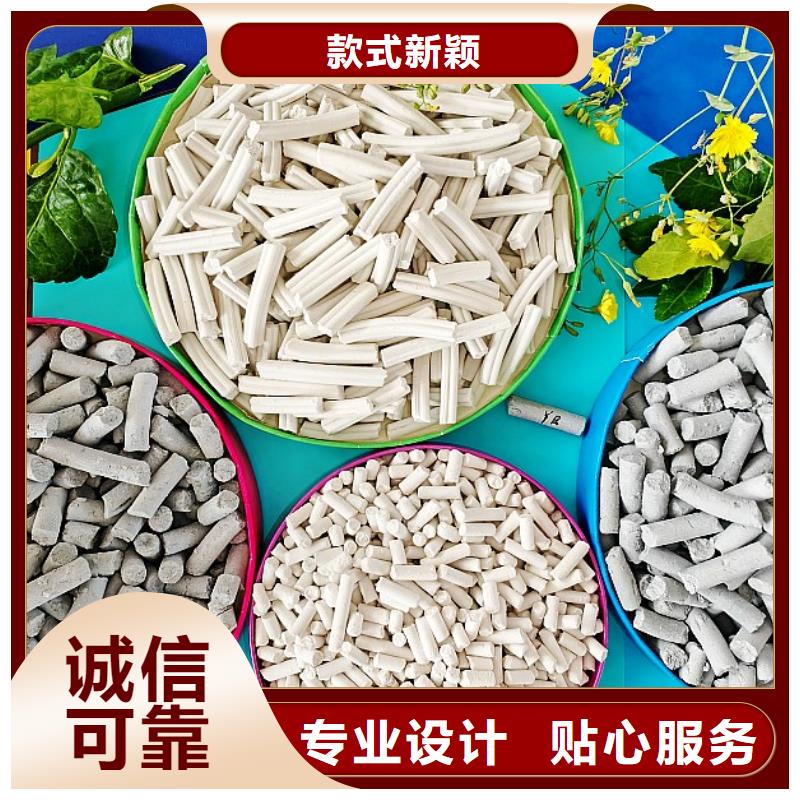 【鈣劑脫硫劑】熟石灰脫硫劑來圖定制