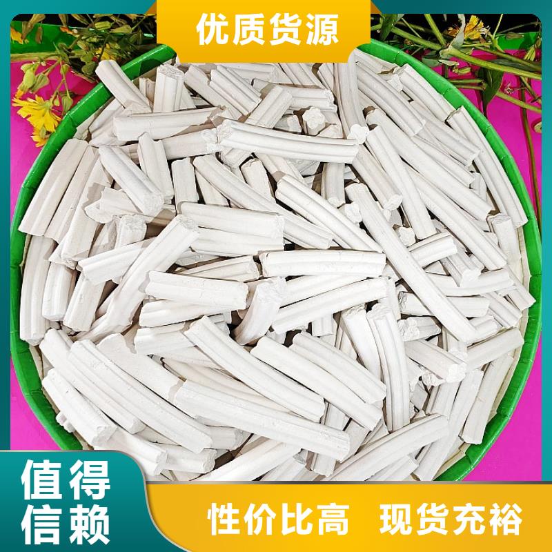 鈣劑脫硫劑品質信得過