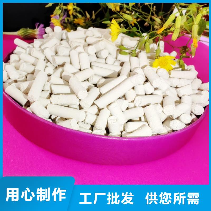 鈣劑脫硫劑嚴謹工藝