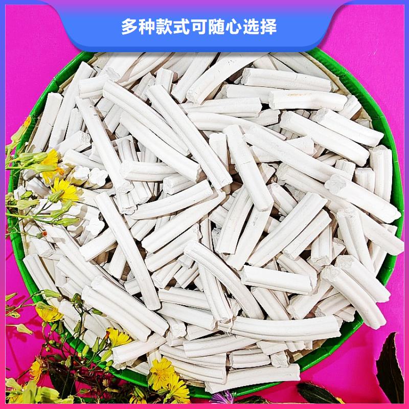 鈣劑脫硫劑,白灰塊氧化鈣生產廠家快捷的物流配送