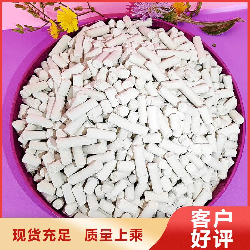 鈣劑脫硫劑貨到付款