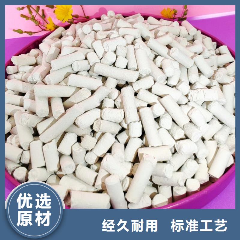 鈣劑脫硫劑貨源充足