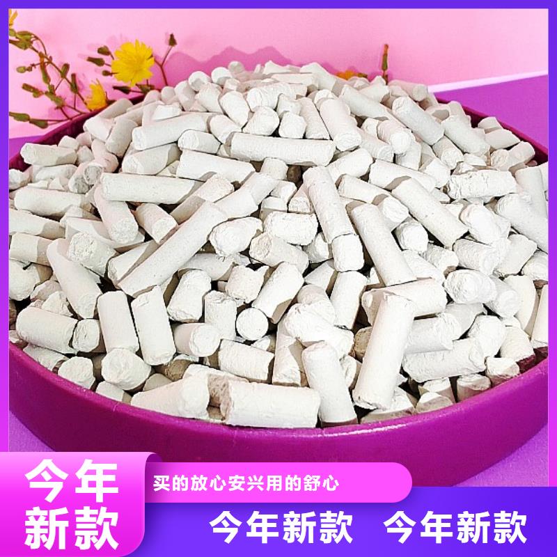 鈣劑脫硫劑,白灰塊氧化鈣生產廠家快捷的物流配送