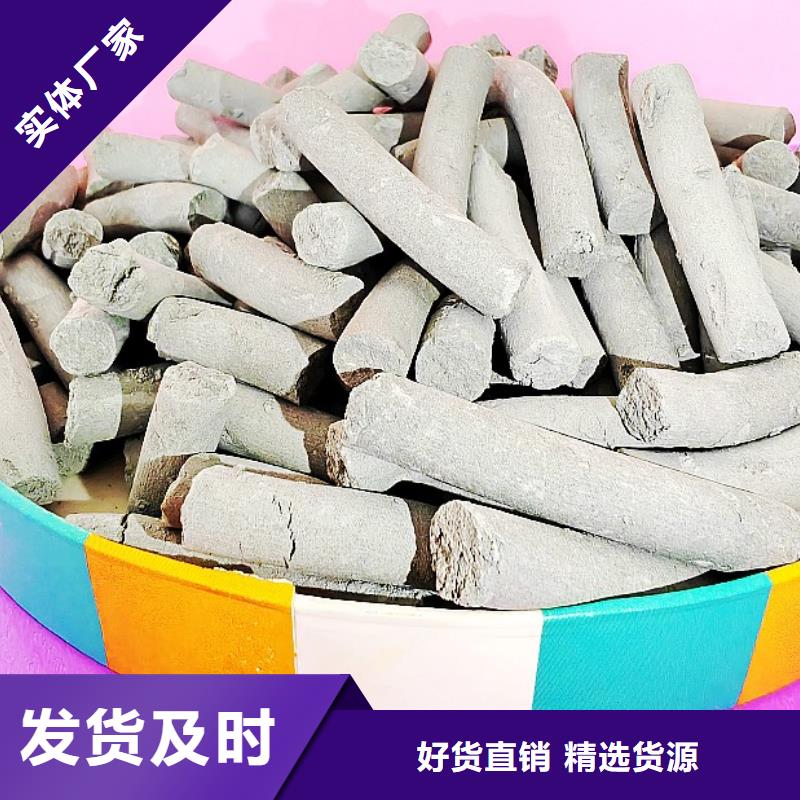 鈣劑脫硫劑專注生產N年