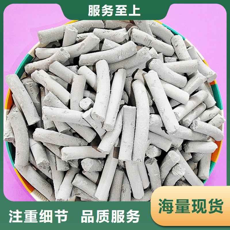 鈣劑脫硫劑物流配送