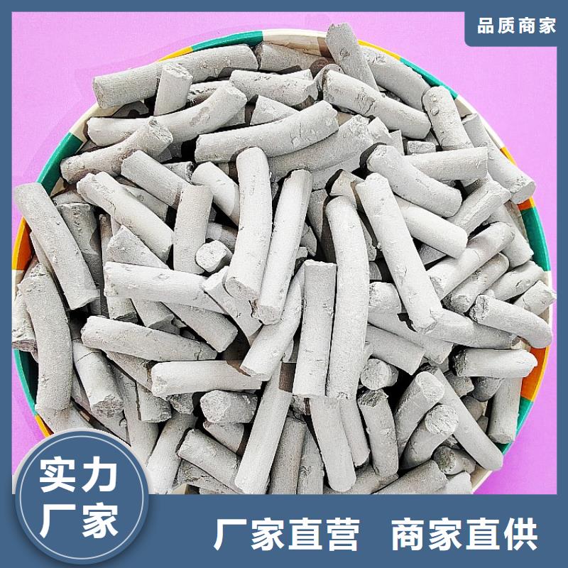 鈣劑脫硫劑好產(chǎn)品放心購
