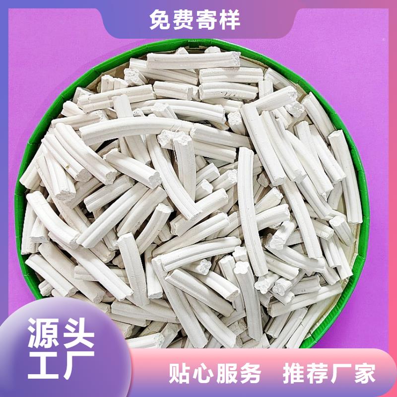 【鈣劑脫硫劑】 【氫氧化鈣】多年經驗值得信賴