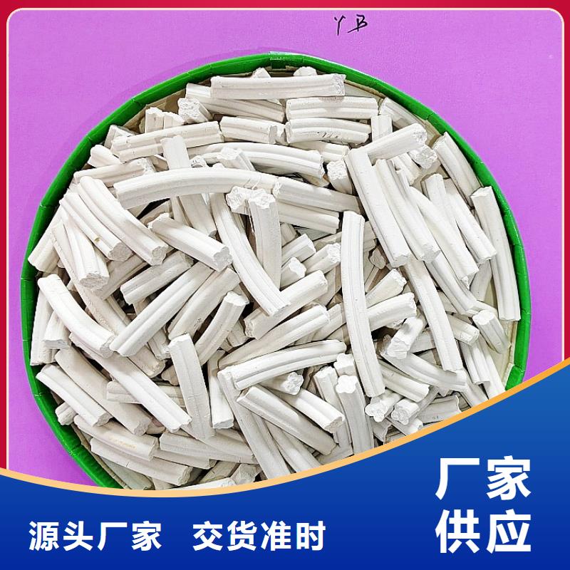 鈣劑脫硫劑商家直供