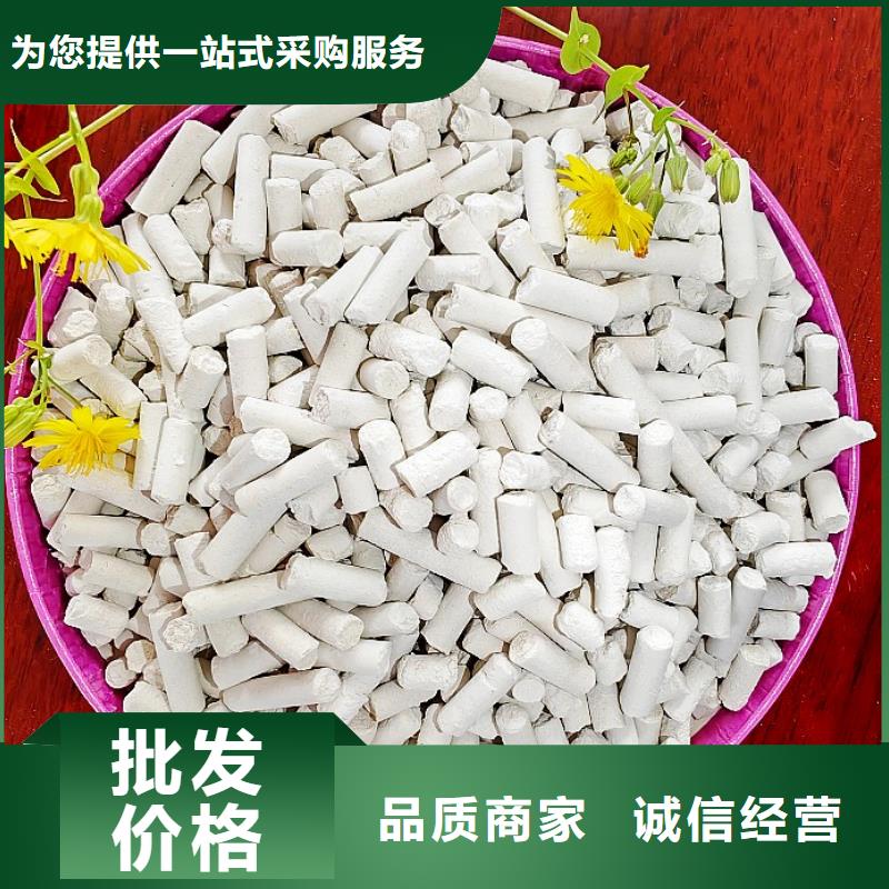 鈣劑脫硫劑品質服務