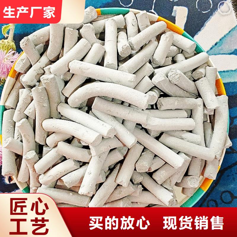 鈣劑脫硫劑,白灰塊氧化鈣生產廠家快捷的物流配送